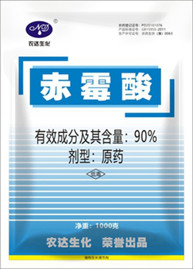 含量相（xiàng）同的農藥，為啥價格差這麽多！真相來了（le）！(圖1)