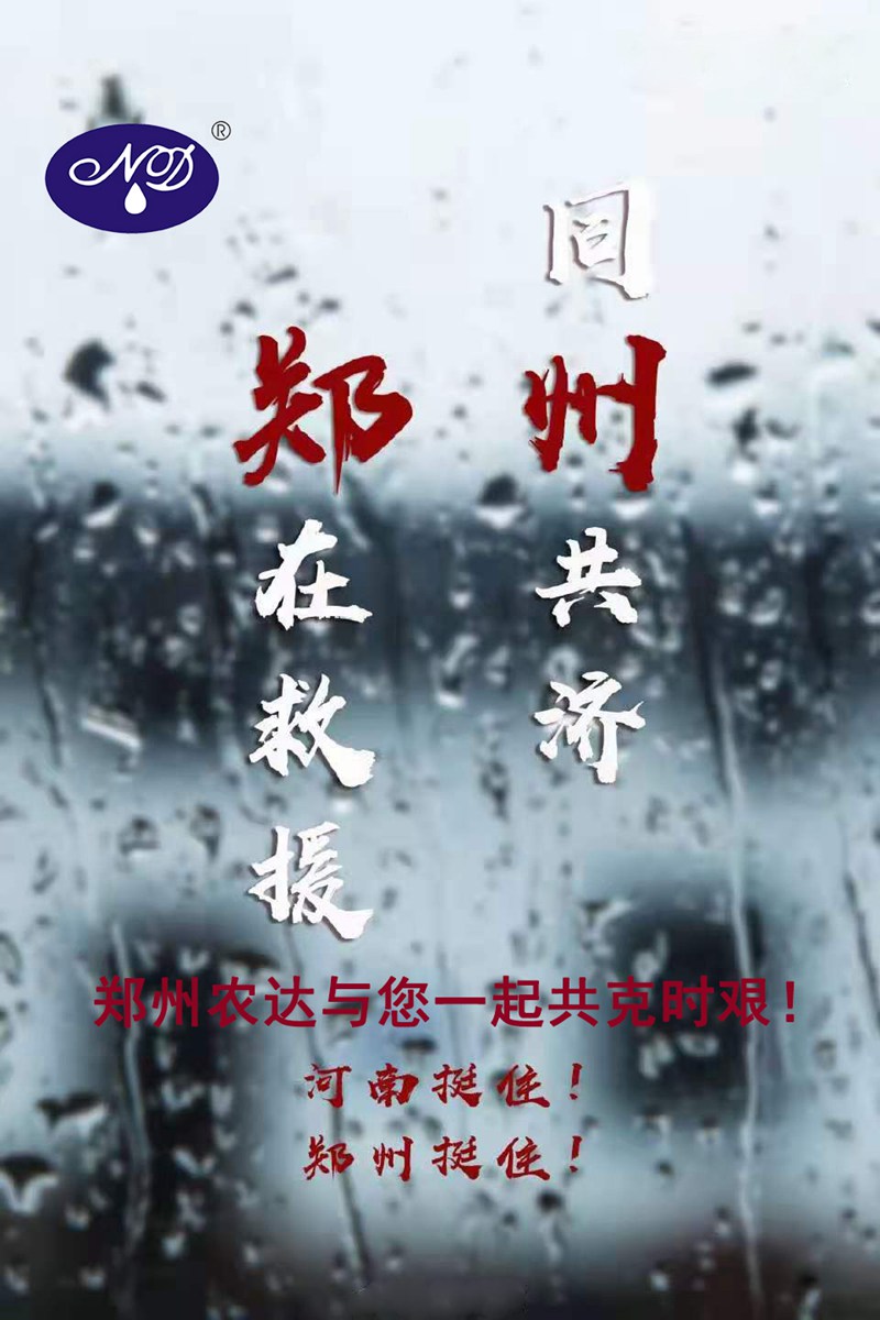 暴雨過後，玉米急需這樣補救！(圖4)